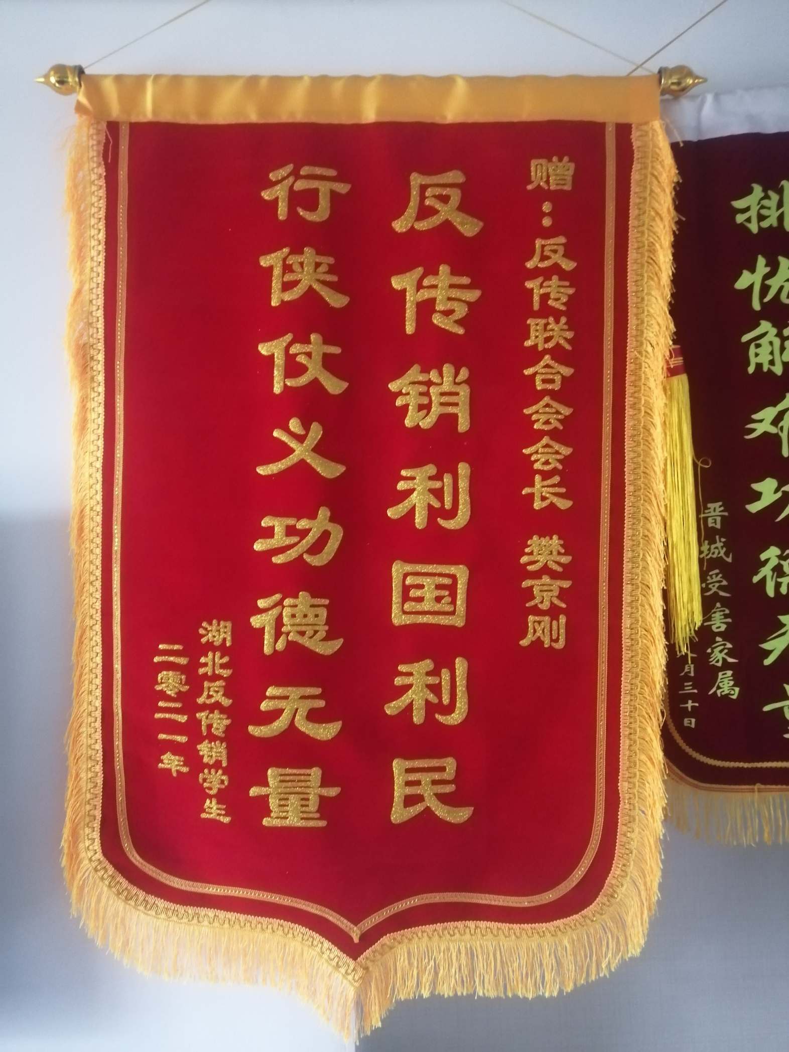 临汾荣誉证书