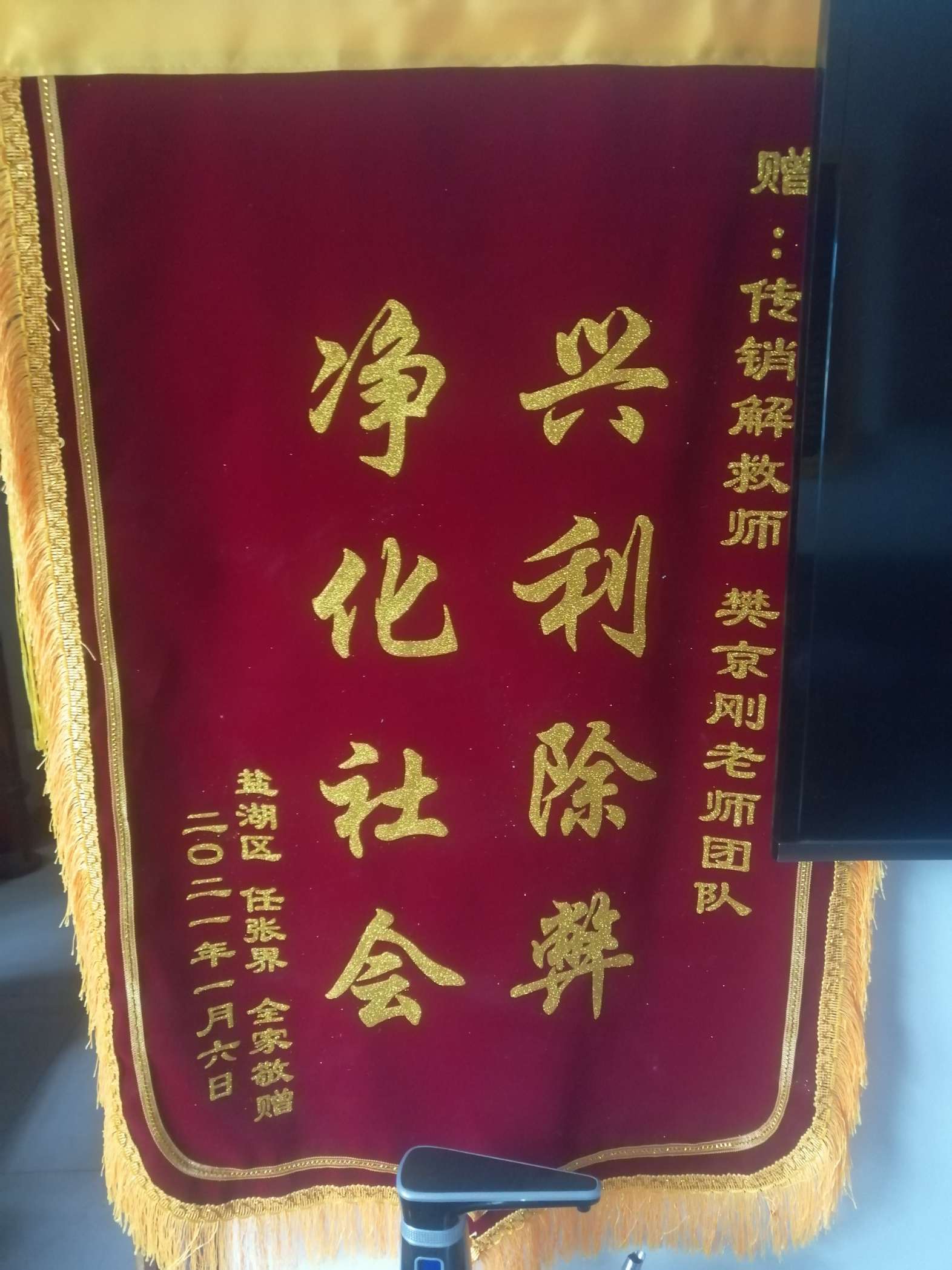 临汾荣誉证书